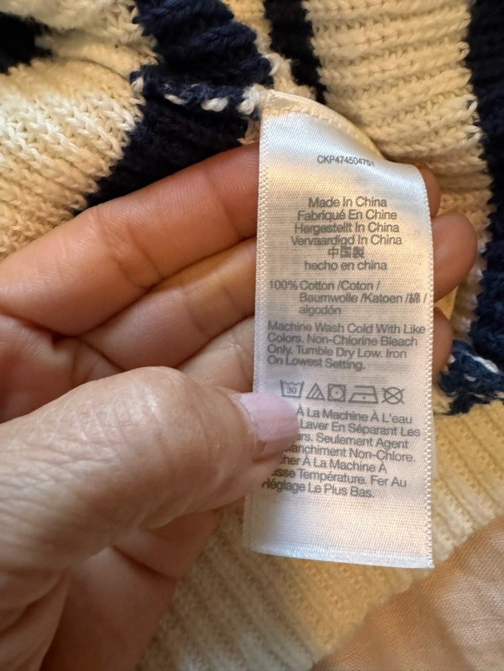 New- Madewell Cream & Navy Striped Button-Front Cardigan - Picture 4 of 4